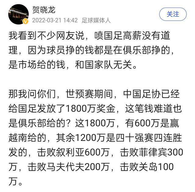 媒体指出，拜仁主帅图赫尔希望在冬窗签下一名后卫，而富安健洋被认为是拜仁考虑的目标之一，但阿森纳希望留下这位25岁的日本球员。